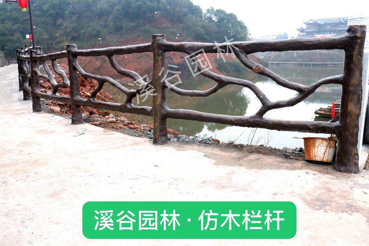 仿木栏杆 仿木护栏.jpg