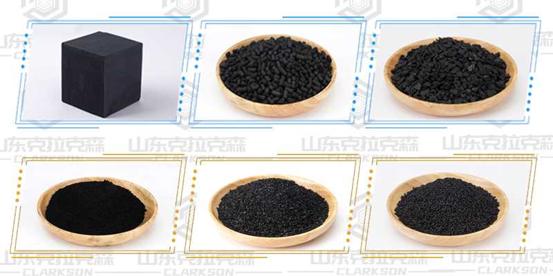 蜂窝柱状粉末颗粒活性炭.jpg 蜂窝柱状粉末颗粒活性炭.jpg