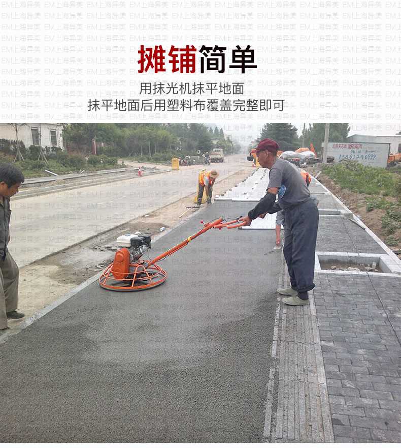 5拼多多透水详情4.jpg 5拼多多透水详情4.jpg