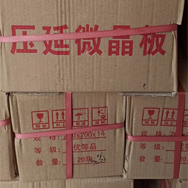 微晶板 (3)_副本.jpg