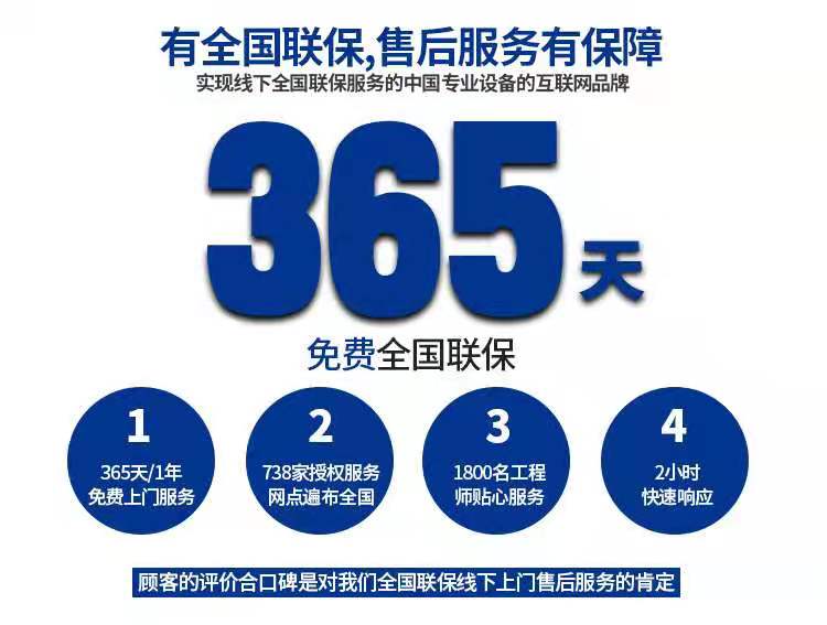微信图片_20210419142512.jpg