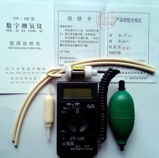 CY-12C测氧仪2.jpg CY-12C测氧仪2.jpg