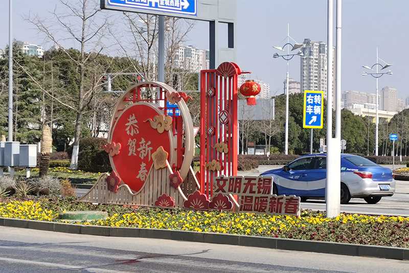 21 10 19 1 贺新春 (6).jpg 21 10 19 1 贺新春 (6).jpg