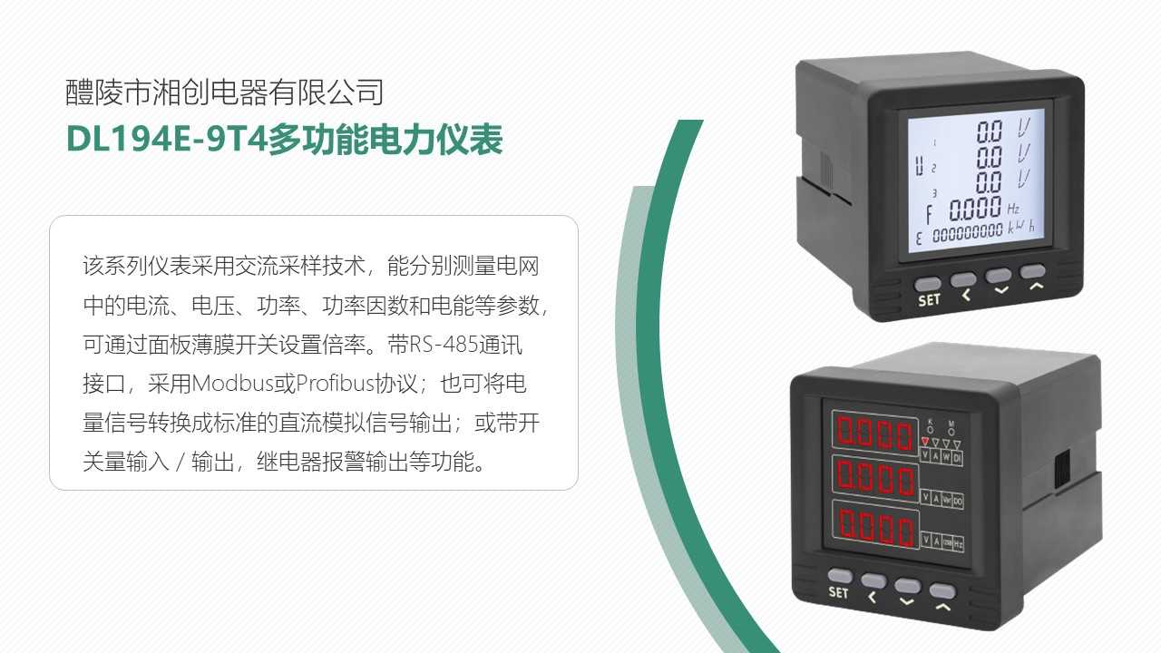 幻灯片5.JPG