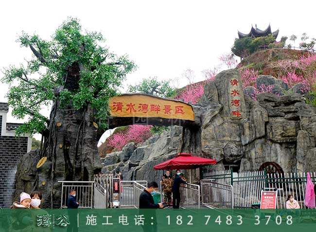 塑石假山_假山大门_假山护坡_乐园假山_生态园大门_采摘园大门_农庄大门 (4).JPG