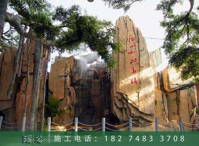 塑石假山_假山大门_假山护坡_乐园假山_生态园大门_采摘园大门_农庄大门 (27).jpg