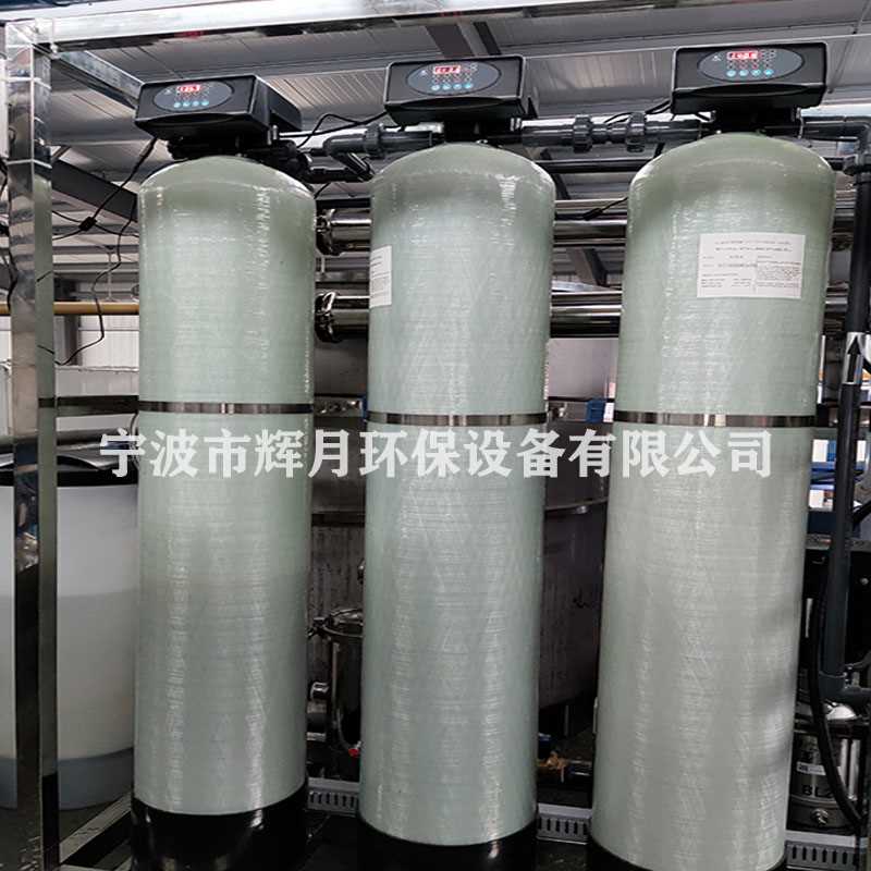 多介质过滤器 (8).jpg 多介质过滤器 (8).jpg