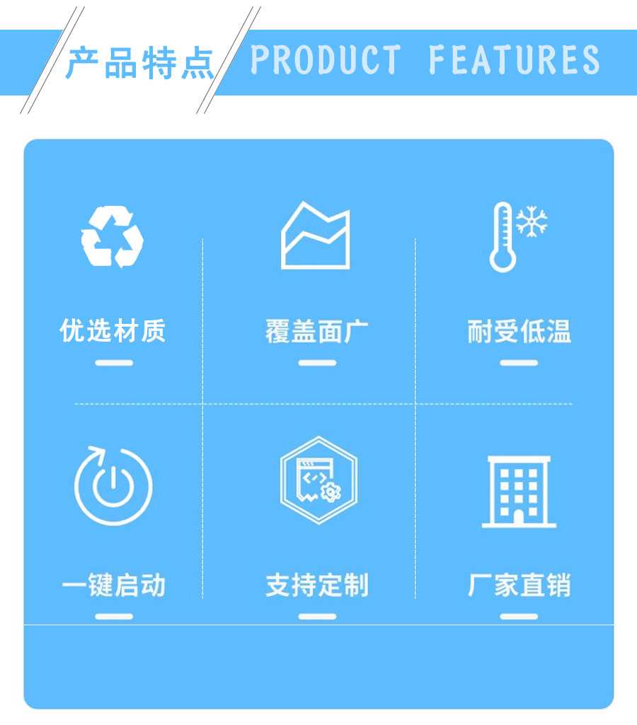 产品优势.jpg 产品优势.jpg