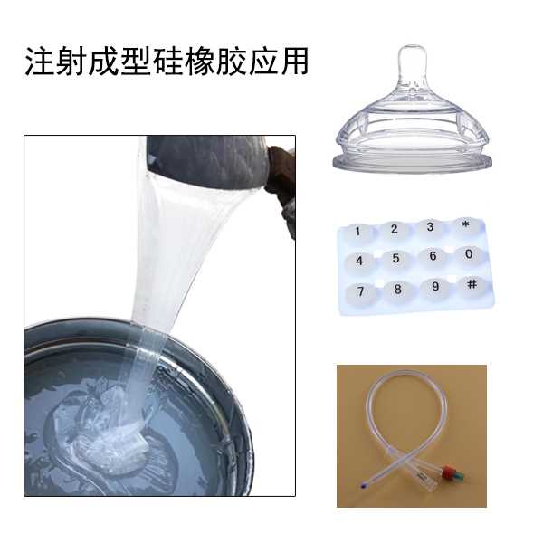注射成型硅橡胶怎样操作.jpg 注射成型硅橡胶怎样操作.jpg