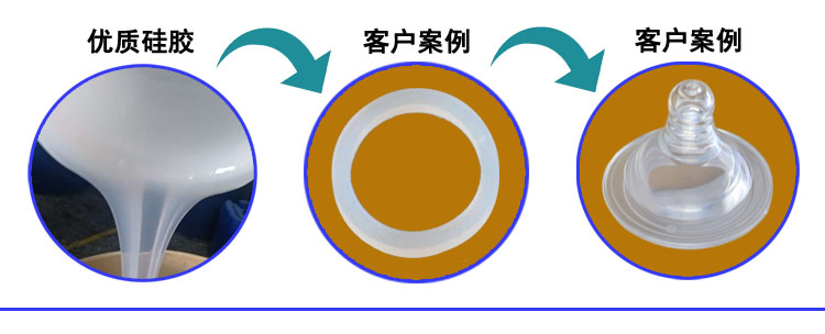 注射硅胶41.JPG 注射硅胶41.JPG