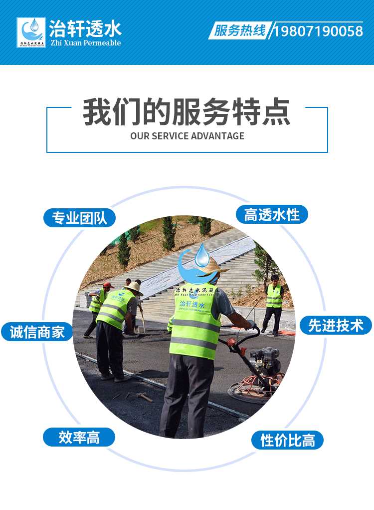 施工整包_03.png 施工整包_03.png