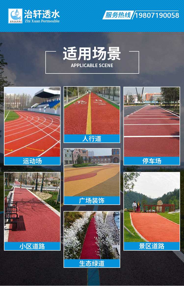 施工整包_09.png 施工整包_09.png