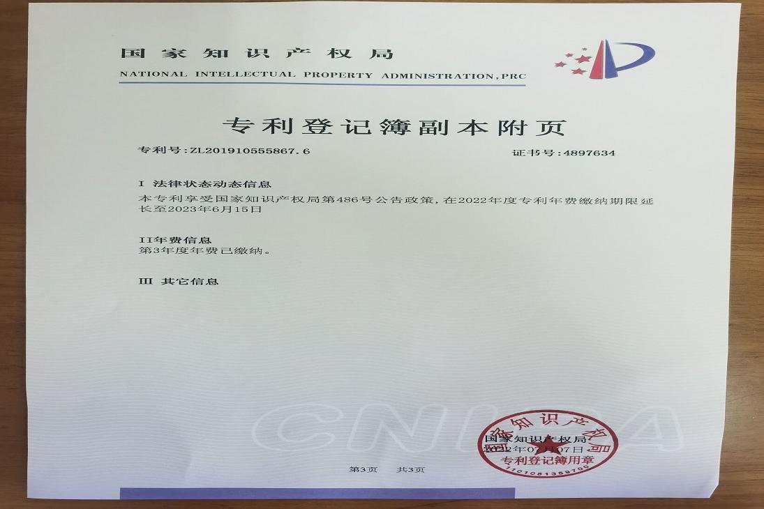 缩小版-3QQ图片20220815120852-3.JPG