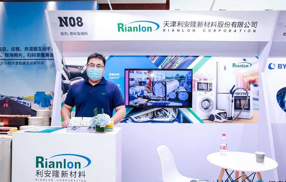 新能源汽车材料抗老化——看利安隆解决方案!图7.jpg 新能源汽车材料抗老化——看利安隆解决方案!图7.jpg
