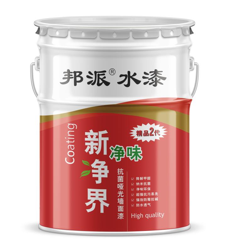 新净界.jpg 新净界.jpg