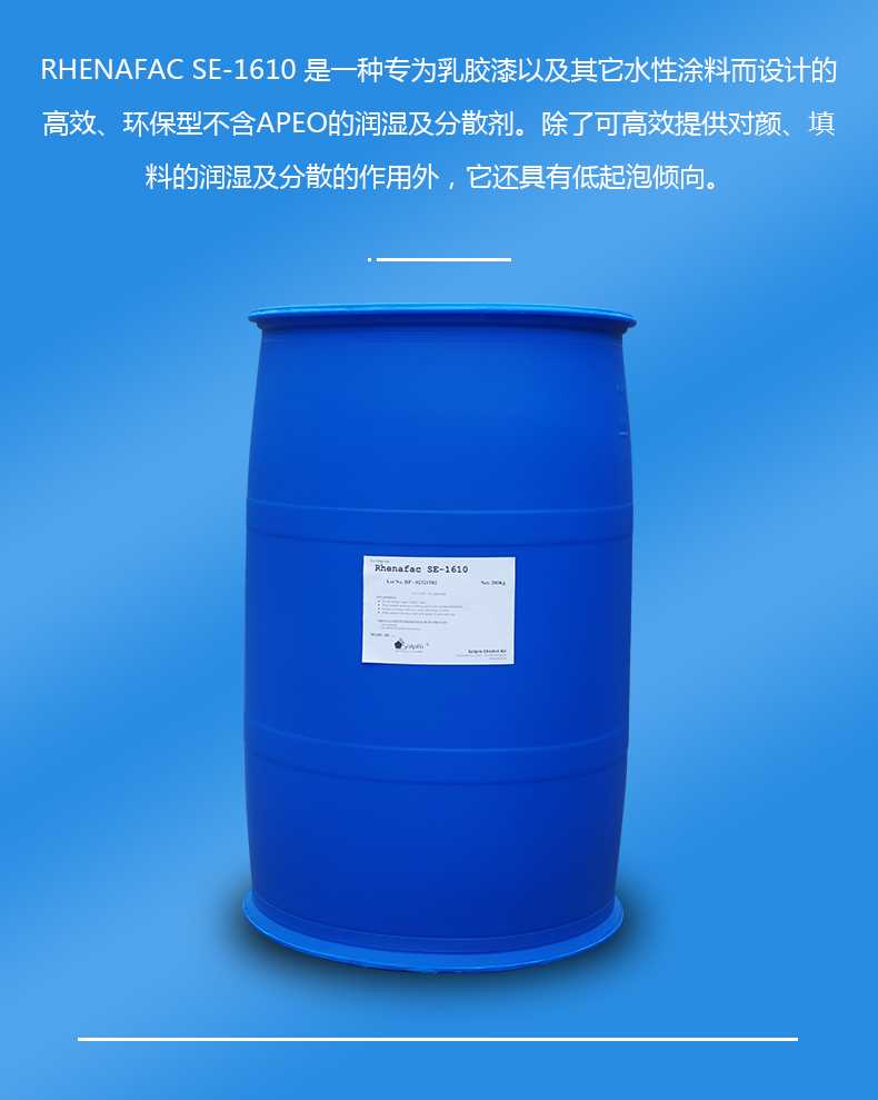 SE-1610_01.jpg