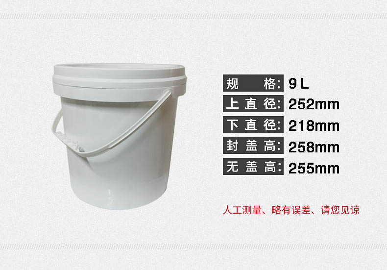 参数9L.jpg