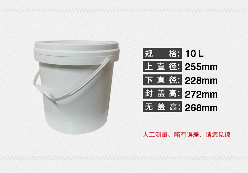 参数10L.jpg