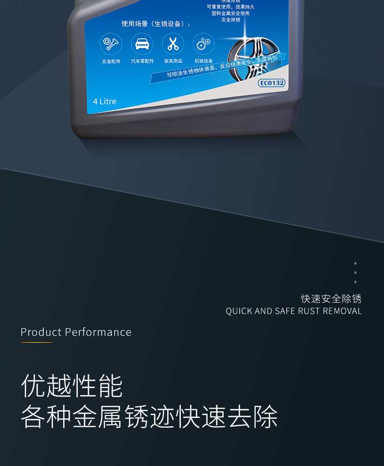 详情页_02.jpg