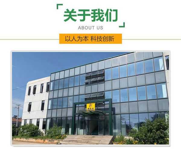 关于我们1.jpg 关于我们1.jpg