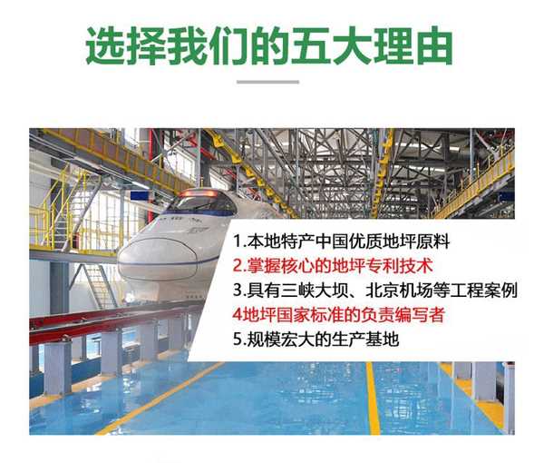 选择我们2.jpg 选择我们2.jpg