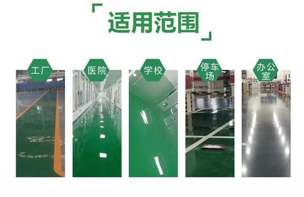 适用范围4.jpg 适用范围4.jpg