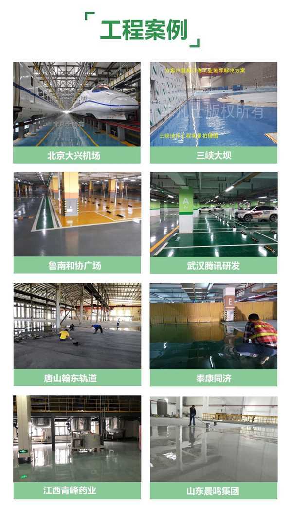 工程案例3.jpg 工程案例3.jpg