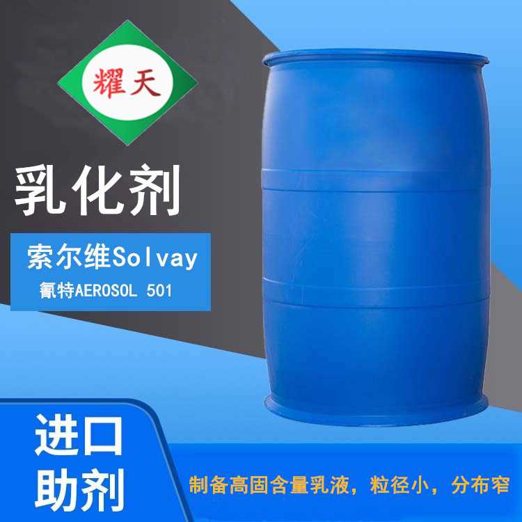 501主图 耀天.jpg 501主图 耀天.jpg