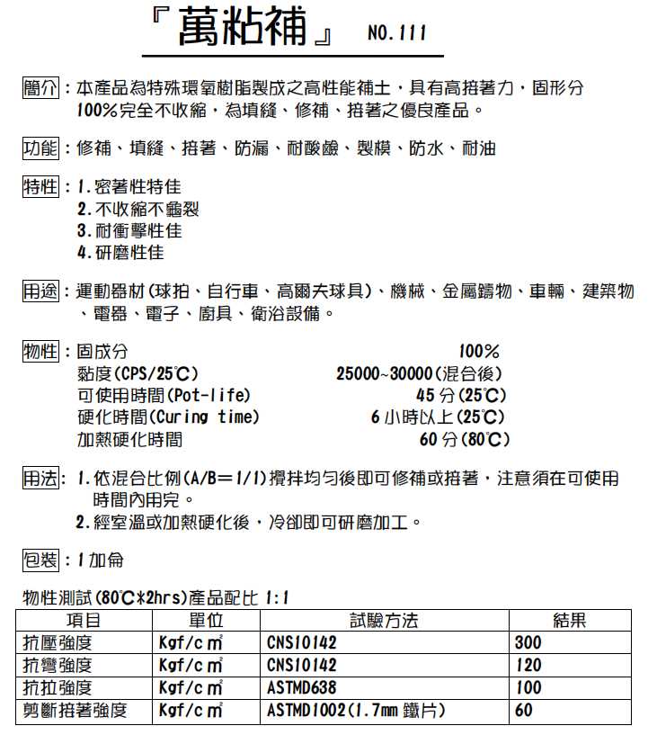 说明书.jpg