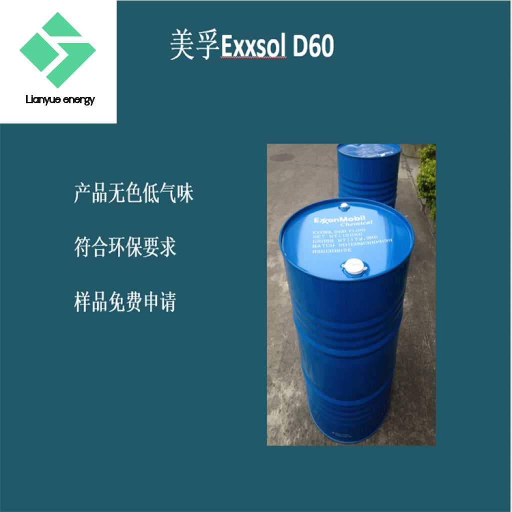 美孚D60.JPG 美孚D60.JPG