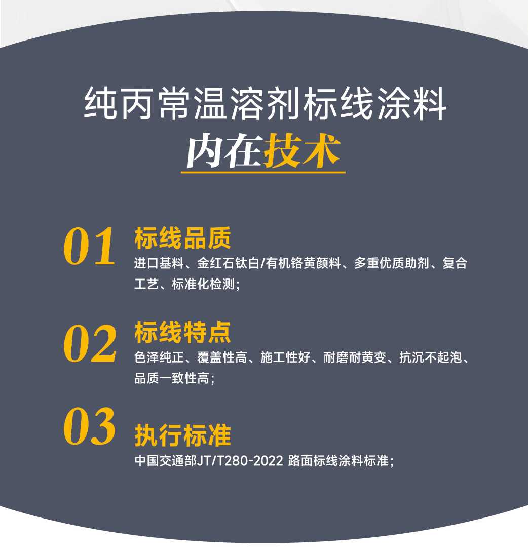 环球标线产品主图详情页设计新作2_02.png