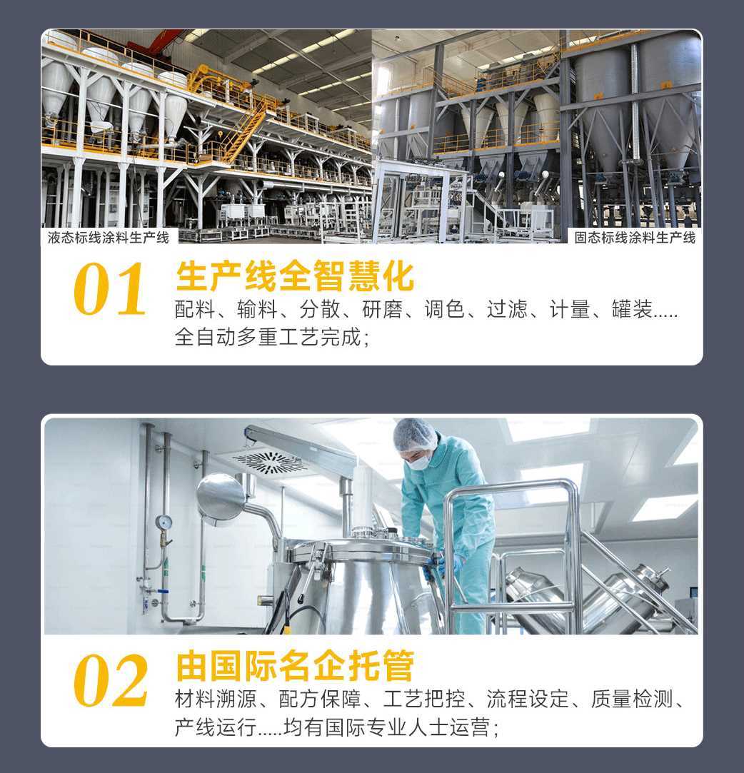环球标线产品主图详情页设计新作2_04.png