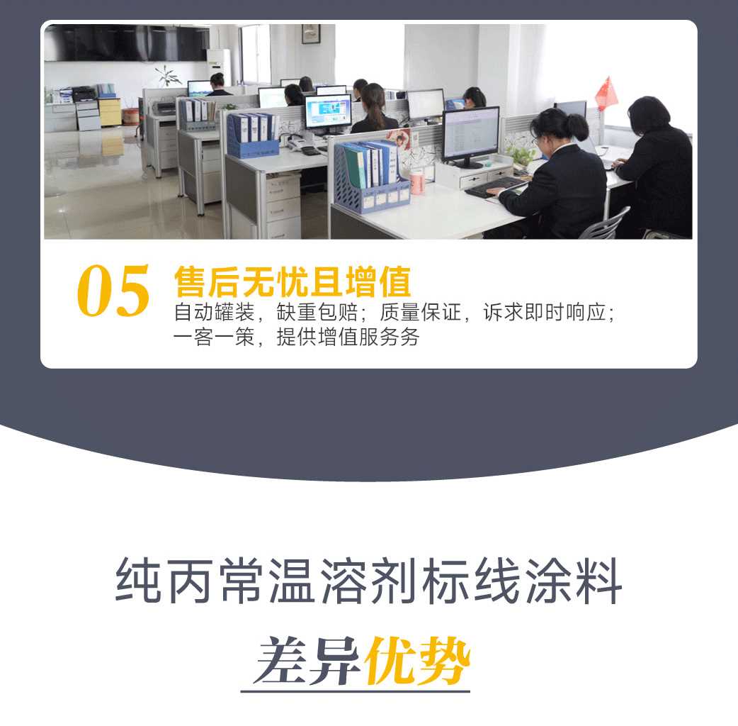 环球标线产品主图详情页设计新作2_06.png