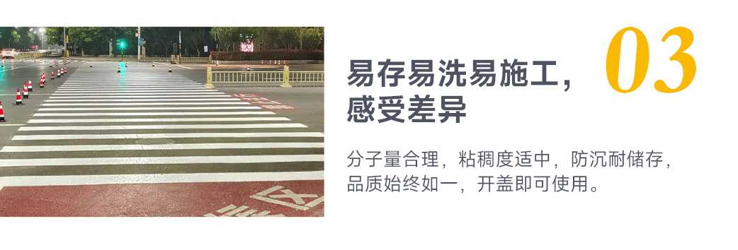环球标线产品主图详情页设计新作2_08.png