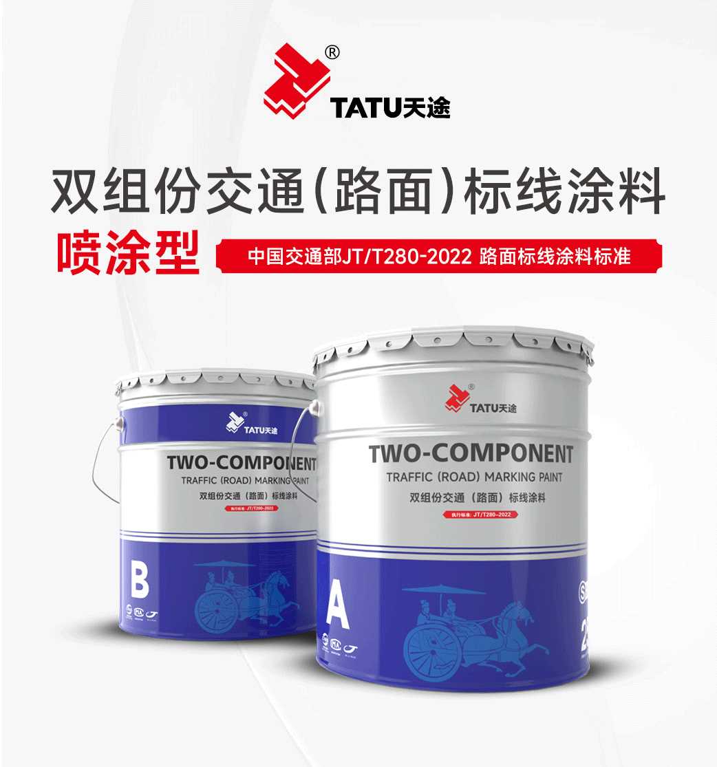 环球标线产品主图详情页设计新作_01.png