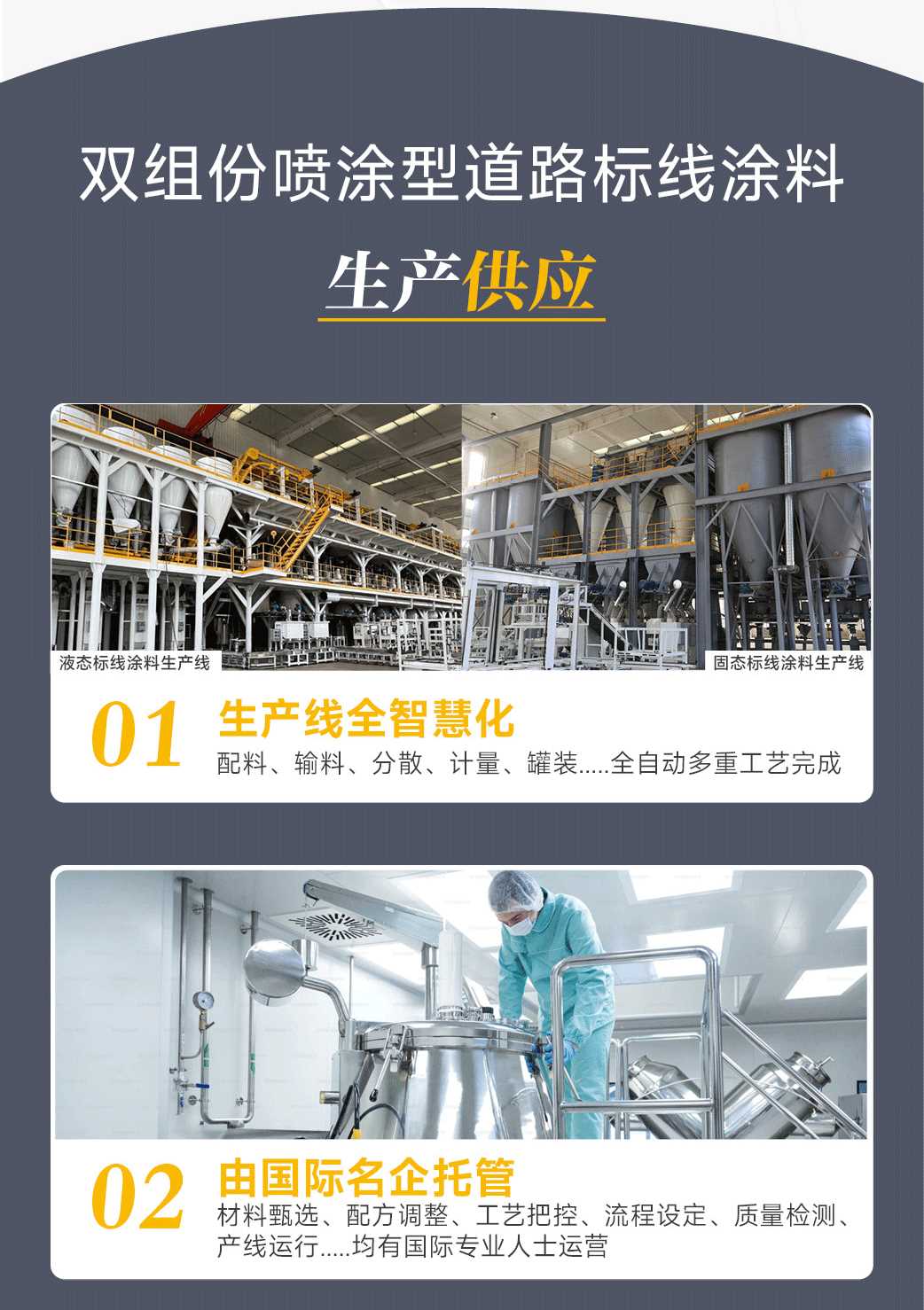 环球标线产品主图详情页设计新作_04.png