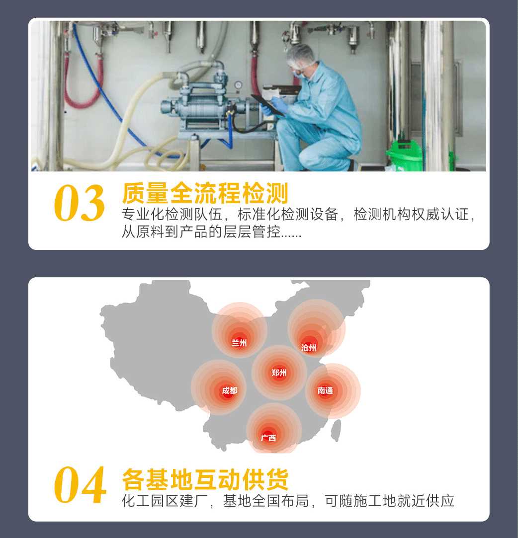 环球标线产品主图详情页设计新作_05.png