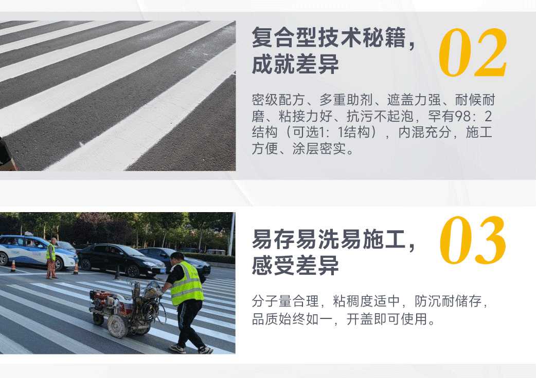 环球标线产品主图详情页设计新作_07.png