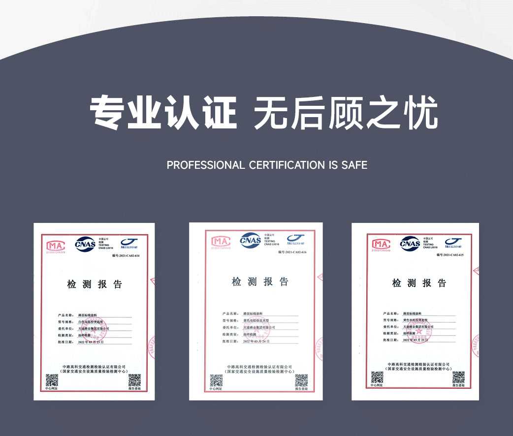 环球标线产品主图详情页设计新作_08.png