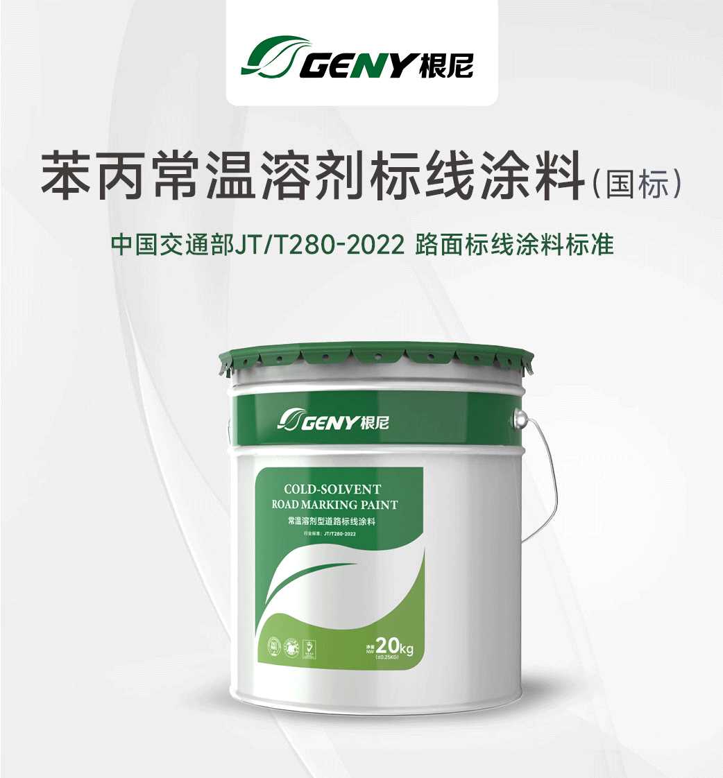 环球标线产品主图详情页设计新作3_01.png