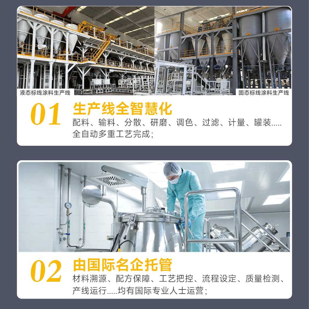 环球标线产品主图详情页设计新作3_04.png