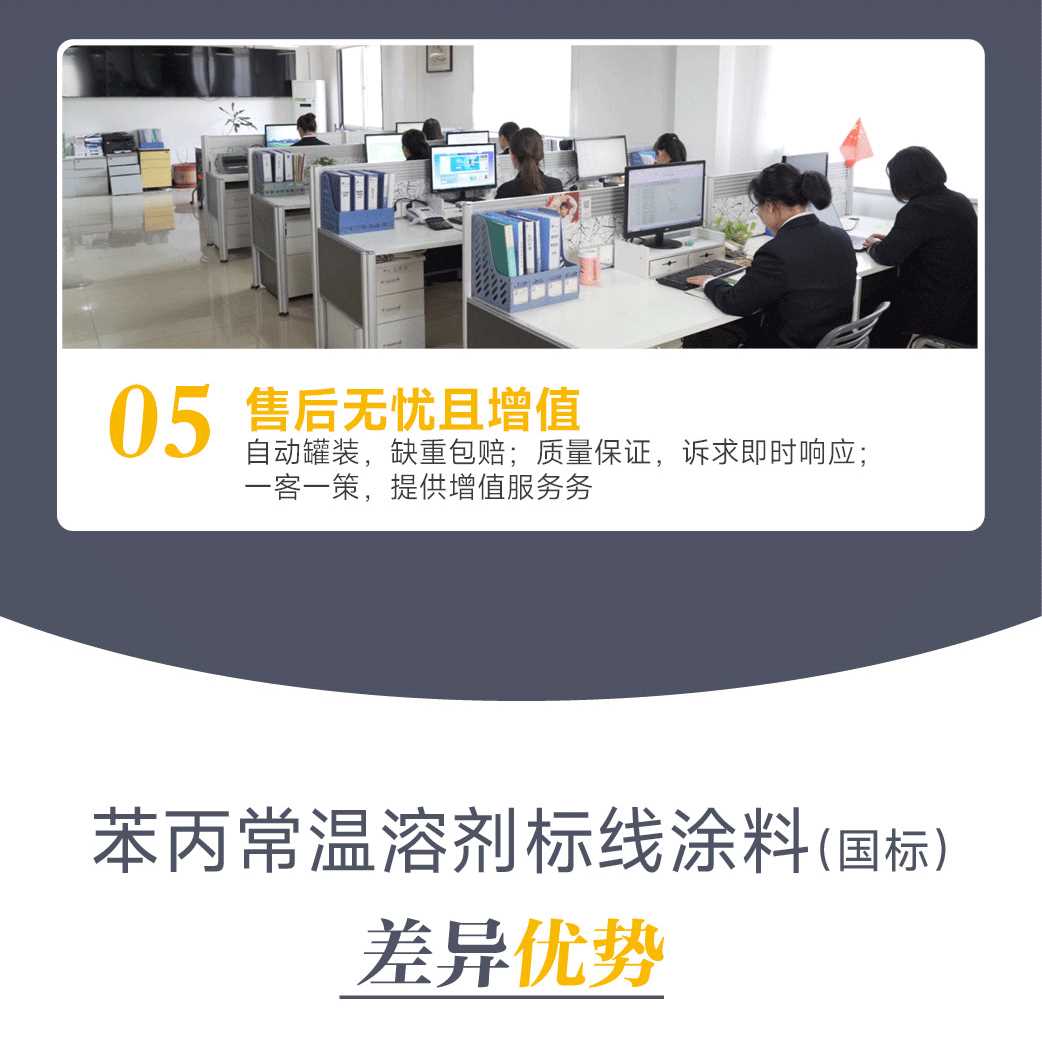 环球标线产品主图详情页设计新作3_06.png