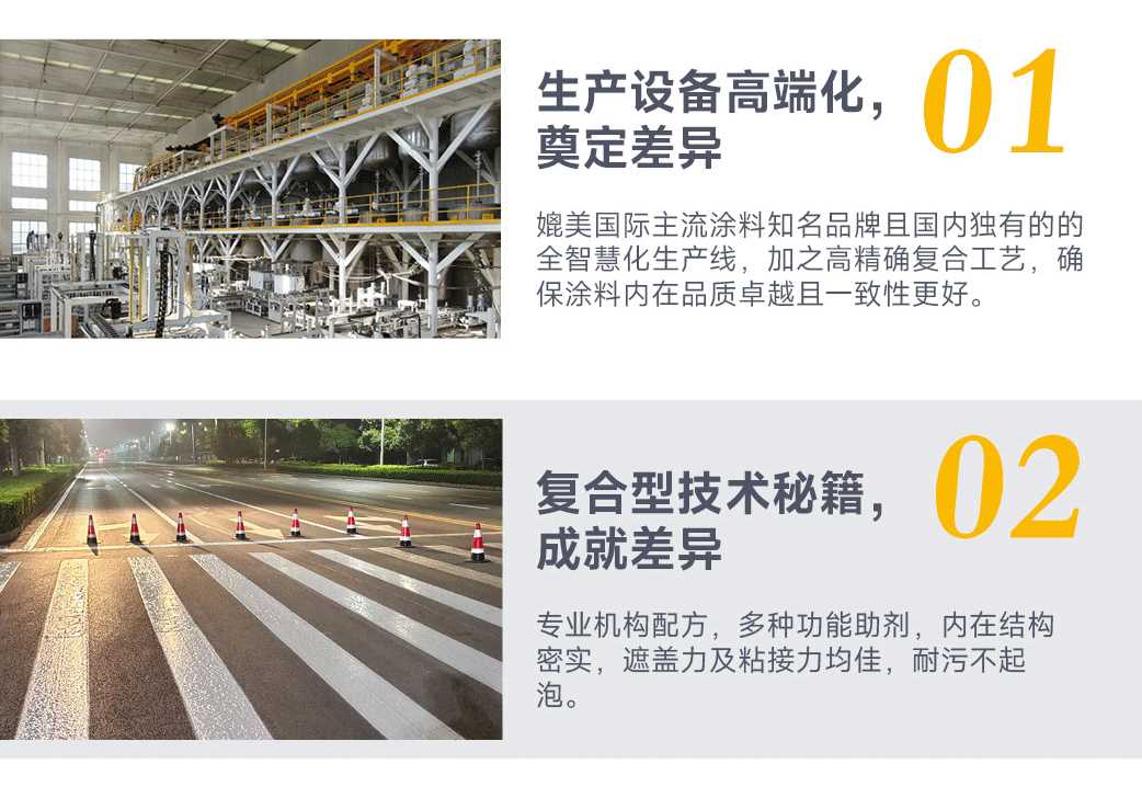 环球标线产品主图详情页设计新作3_07.png