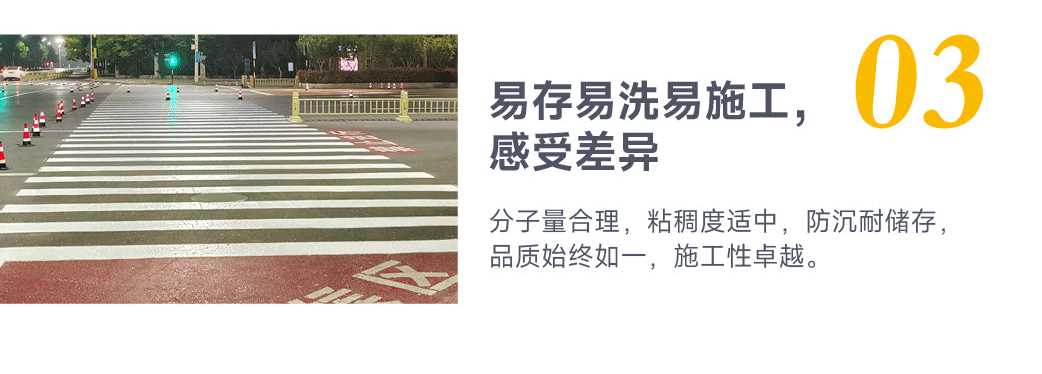 环球标线产品主图详情页设计新作3_08.png