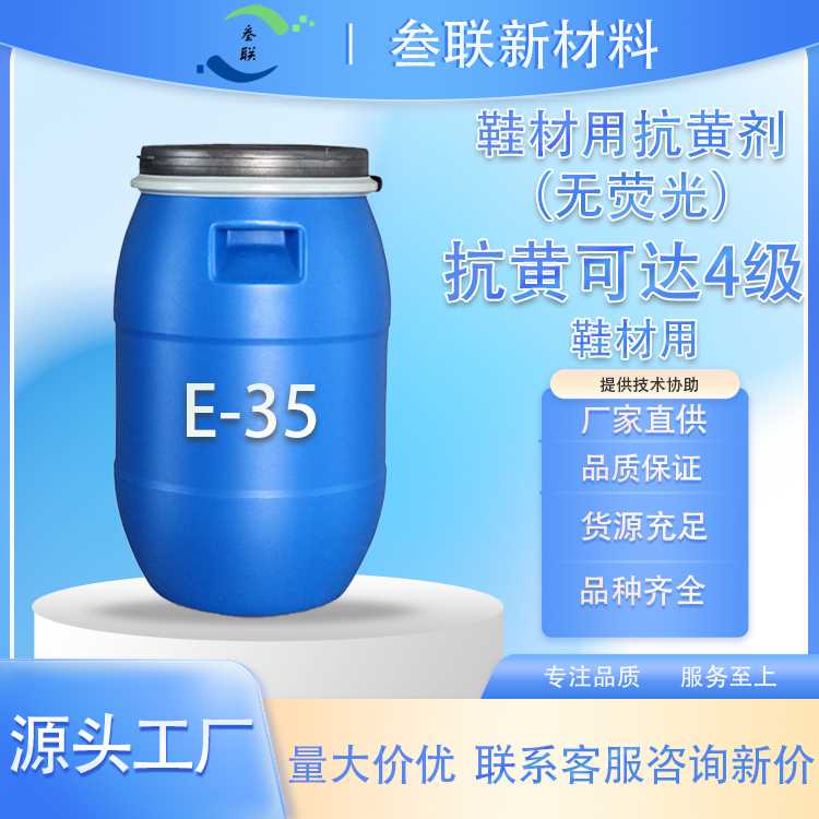 E-35.jpg