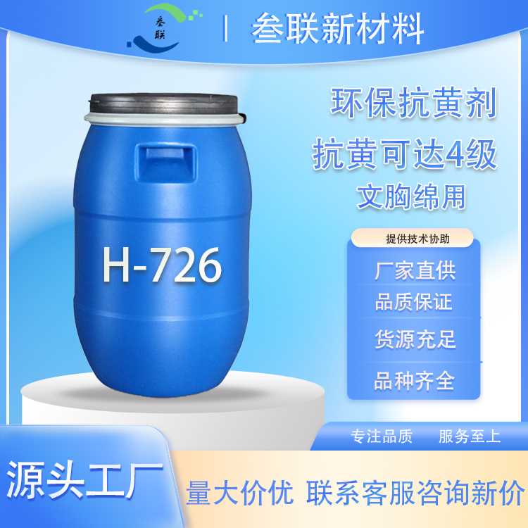 H-726.jpg