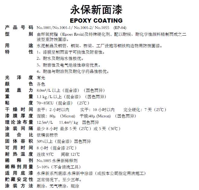 1740541410074.png