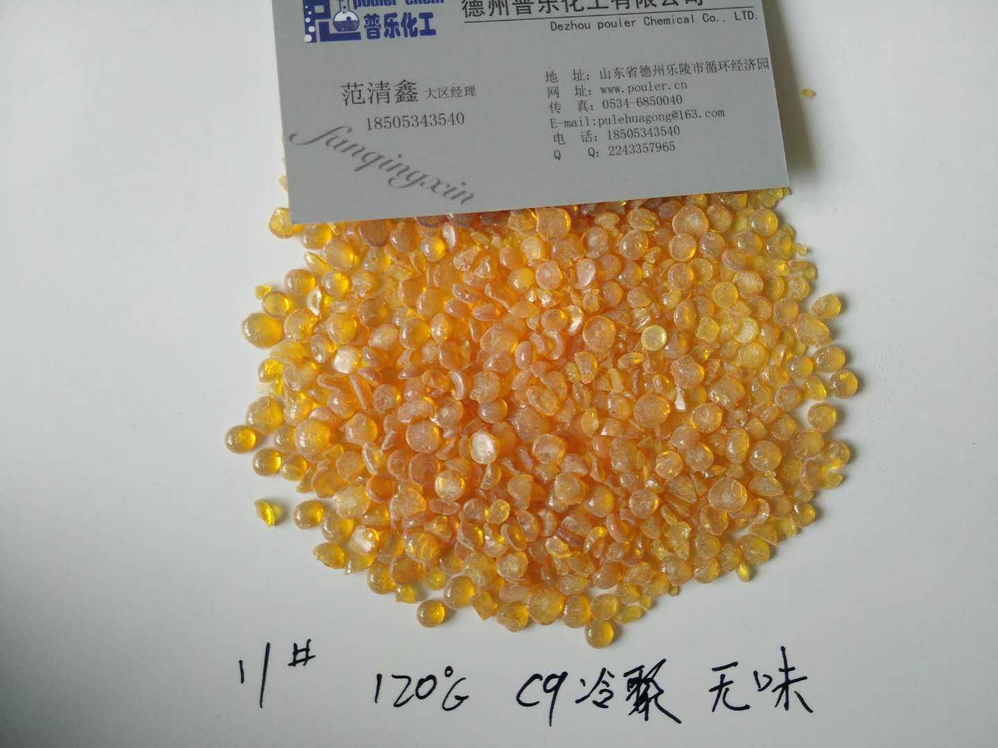 微信图片_20180212200711.jpg 微信图片_20180212200711.jpg