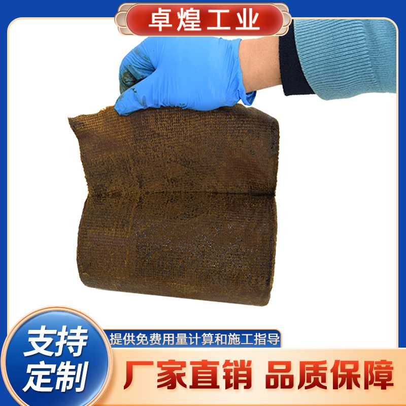 矿脂带1.jpg 矿脂带1.jpg