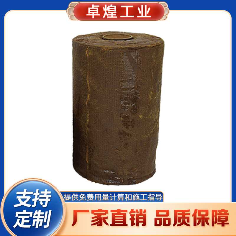 矿脂带2.jpg 矿脂带2.jpg